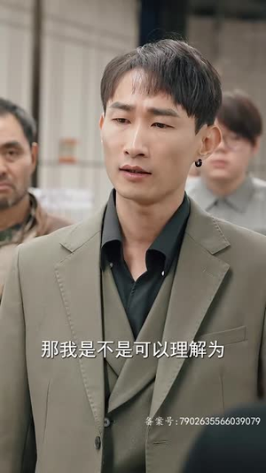 【巅峰奶爸的寻妻路】87集短剧全集热播中速看