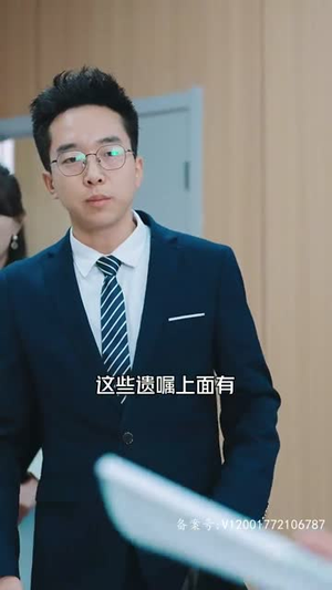 【凭爱意将月光私有】101集短剧精彩看点汇总