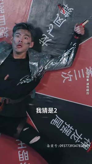 【不羁于世】93集短剧大屏爽快看