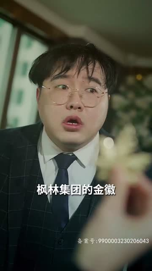 【归国后，双生女王她不装了】短剧连载62集畅快看