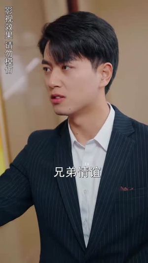 【历少夫人微微甜】精选短剧高清畅享