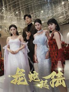 【龙蛇起陆】79集精彩短剧一键观看