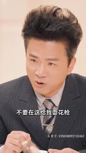 【我是你的年下奶奶】97集短剧连载中免费追更