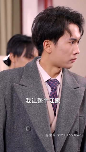 【踹掉渣男后三个哥哥团宠我】74集短剧全集一次性看过瘾