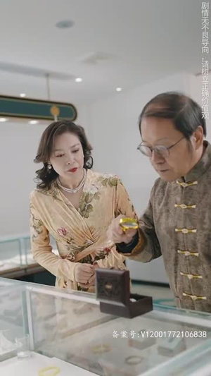 【新版：无极天尊】102集短剧独家连载抢先看