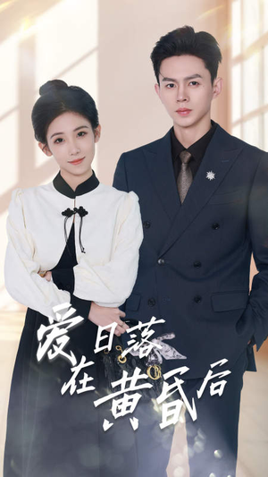 【原来你还在这里】69集短剧独家首播必看