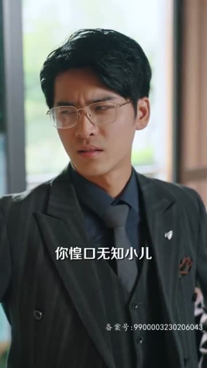 【新版：时间商人】76集短剧手机在线看