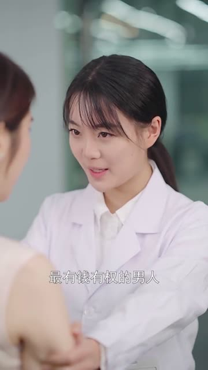 【离婚后，她转身嫁给了千亿总裁】104集短剧高清流畅观看