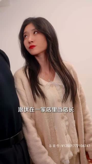 【漂亮后妈甜翻全家】79集短剧全集随心看