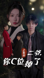 【爱你时风起】短剧74集全集免费畅快看