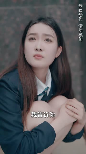 【重生之对视掌控】65集短剧全集解锁观看