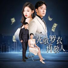 【破天富贵】89集短剧高清流畅观看