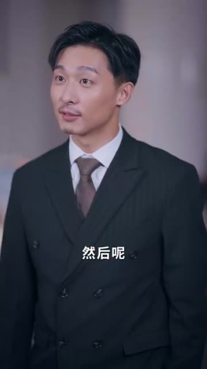 【爱的迷雾】76集精彩短剧在线观看