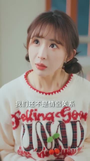 【爱与失控的边缘】74集短剧高清流畅观看