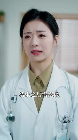 【爱在万米高空】100集短剧全集随心看