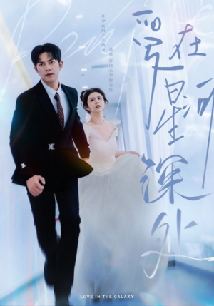 【先婚后爱】82集短剧精彩抢先看