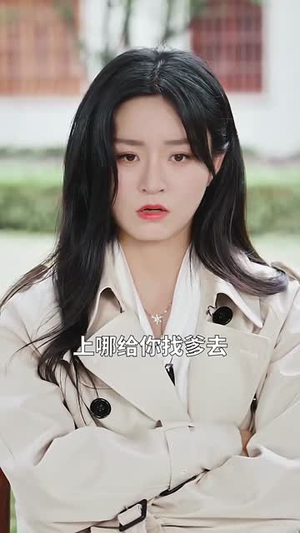 【报告妈咪，爹地是总裁】80集总裁短剧甜宠剧情不容错过