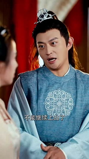【拨开云雾见青天】10集高清短剧抢先看