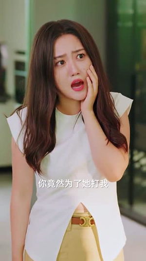 【被遗忘的眼泪】80集短剧精彩片段抢先看