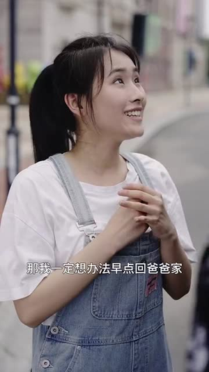 【不珍惜母爱会转移】母爱短剧32集全集免费畅看