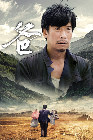 【爸】77集短剧独家播放不容错过看