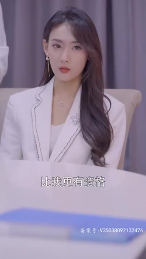 【重生之复仇千金不好惹】短剧盛宴尽情看