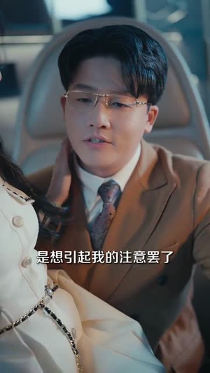 【处处吻】95集短剧精彩片段抢先看