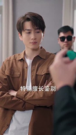 【财神萌宝来下凡】全集高清短剧在线观看不容错过