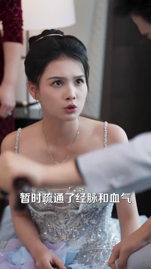 【沉星拥你入庭】59集短剧全集收录，一键直达观看页面