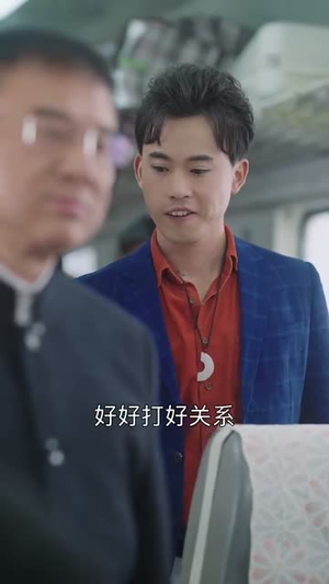 【春运归途团圆年】40集温馨短剧在线看