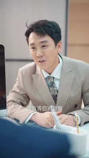 【德不配位】45集短剧高清全集一次看过瘾