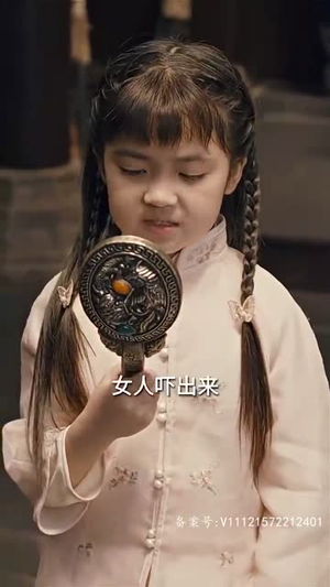 【大唐来的苏无名】80集高清短剧在线观看