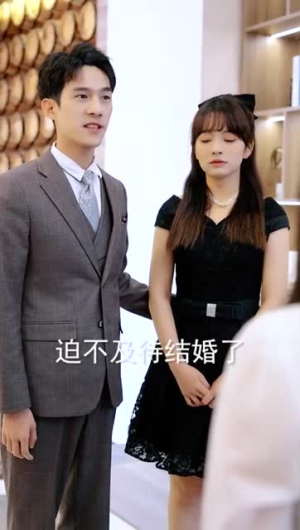 【对我而言危险的他】精彩短剧抢先看全集