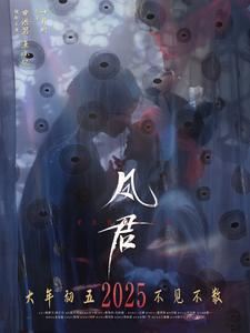 【凤君】60集短剧一次看过瘾