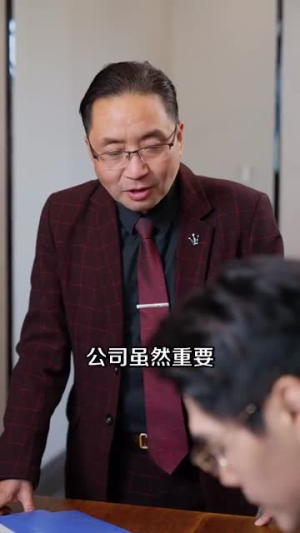 【夫人一身反骨】85集精彩短剧在线观看
