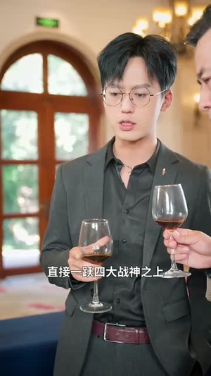 【炼神纪天尊归位】36集热血短剧畅快看