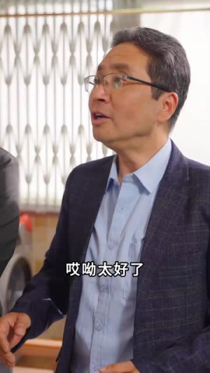 【扶摇直上九万里】77集短剧全集免费看