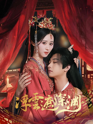 【我的蛇君软又妖】全集100集短剧免费看不停