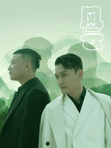 【风云】56集短剧全集观看不卡顿