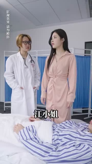 【傅总的隐婚前妻】103集短剧流畅观看体验