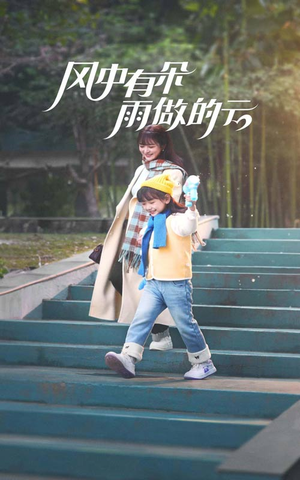 【风中有朵雨做的云】45集短剧全集更新追不停
