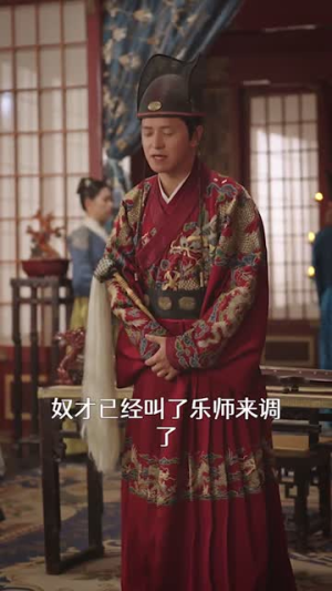【美人心计】高清短剧52集在线观看