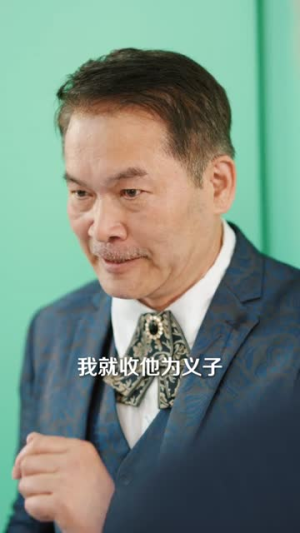 【光宗耀祖】64集家族荣耀短剧，一键解锁观看权限