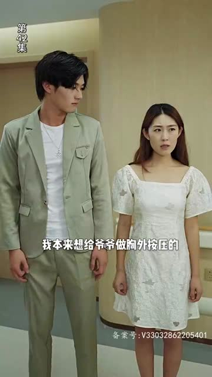 【公主在现代嫁首富了】100集短剧盛宴不容错过看