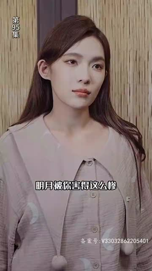 【穿梭世纪来爱你】100集时空短剧在线观看无广告