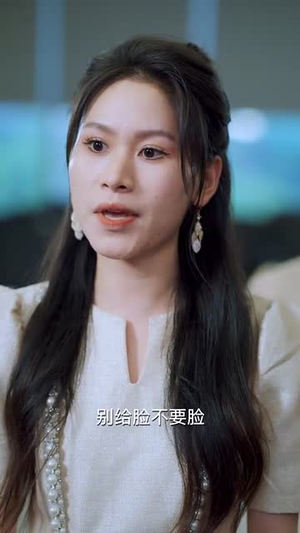 【花好月又圆】40集短剧精彩片段抢先看