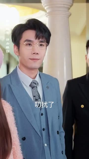【花开不及你嫣然】71集短剧手机专享免费看