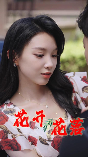 【夏日打工记】40集短剧一次性看过瘾