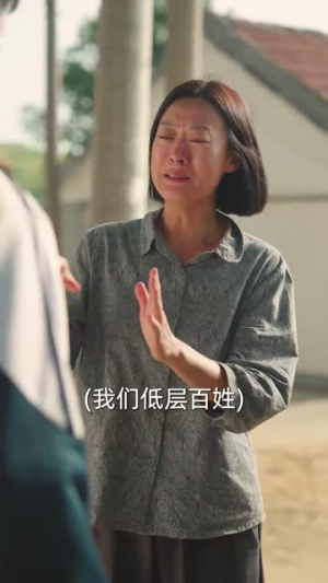 【寒门国士】76集短剧手机免费观看