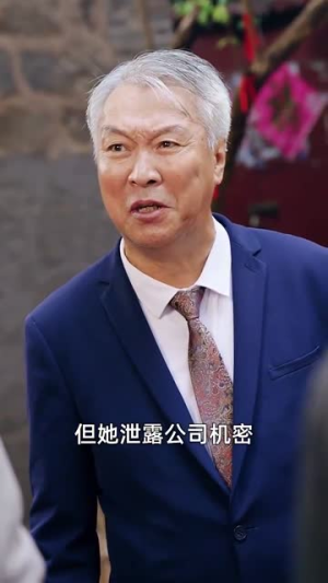 【后山的女人】50集短剧全集畅快看